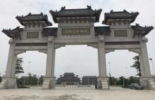 揭阳文化广场10