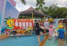 龙溪水上乐园9