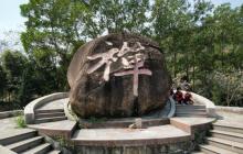 南岩古寺22