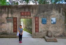 沟南许地旅游区6