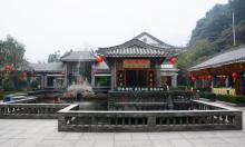 宝鼎园4