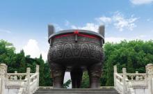 宝鼎园1