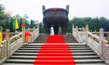 宝鼎园5