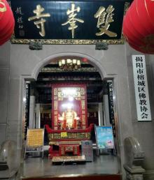 双峰寺3