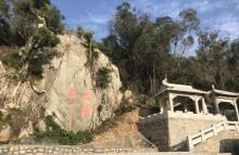 青云岩14