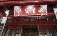青云岩9