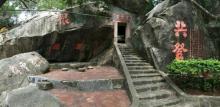 青云岩10