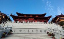 青云岩18