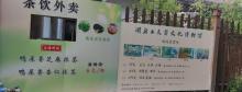 潮府工夫茶文化博物馆1