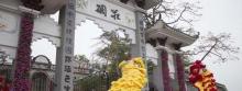 碉庄1