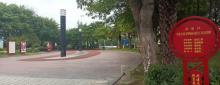 文化广场(文化公园)2