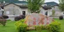麓湖山国际高尔夫球会9