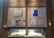 客家族谱博物馆2