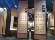 客家族谱博物馆1