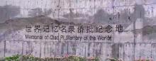 西堤公园2