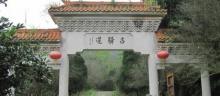 梅关风景区4