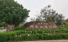 潮州青岚冰臼奇观5
