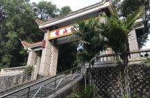 镇山国家森林公园7