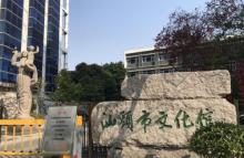 汕头非物质文化遗产展示馆13