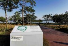 砚阳湖公园4