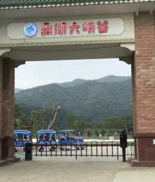 鼎湖大峡谷5