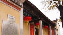 东山书院22