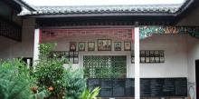 东山书院17