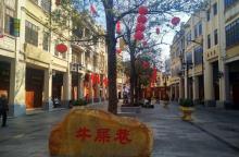 台山历史文化街区10