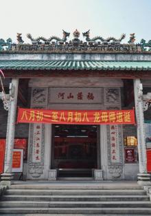 白沙龙母庙3