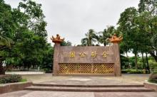 金砂公园5