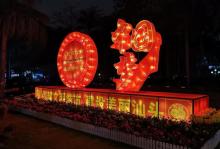 金砂公园16