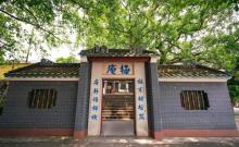 梅庵2