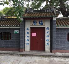 梅庵11