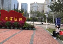 时代广场16