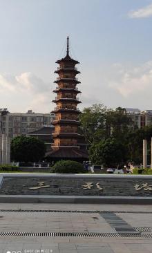 三影塔5