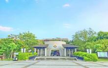 客家公园1