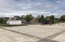 客家公园16