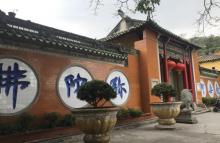 灵山寺5