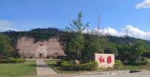 红围2