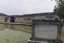 腊元古村5