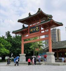 包公祠6