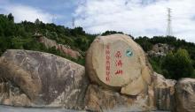 大桑浦山3