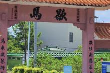 恩平歇马举人村28