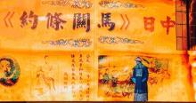 客都人家《原乡》剧场12