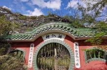玉石仙岩5