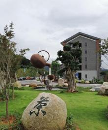 象窝山生态园18