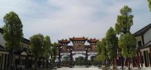 金光明寺24