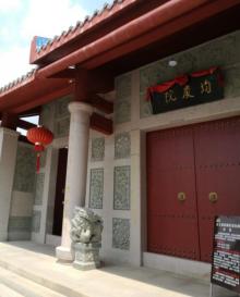 狮岩3