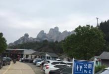 漳州云霄乌山风景名胜区15