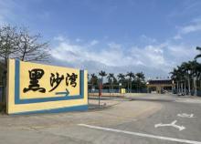 黑沙湾海浴场1